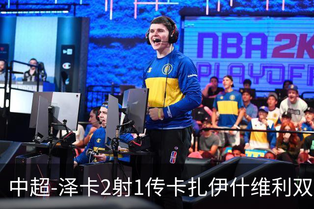 中超-泽卡2射1传卡扎伊什维利双响 泰山5-1辽宁近4轮首胜